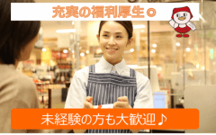 しまむら新本社