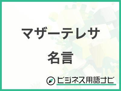 小泉進次郎 30年後の自分は何歳かな