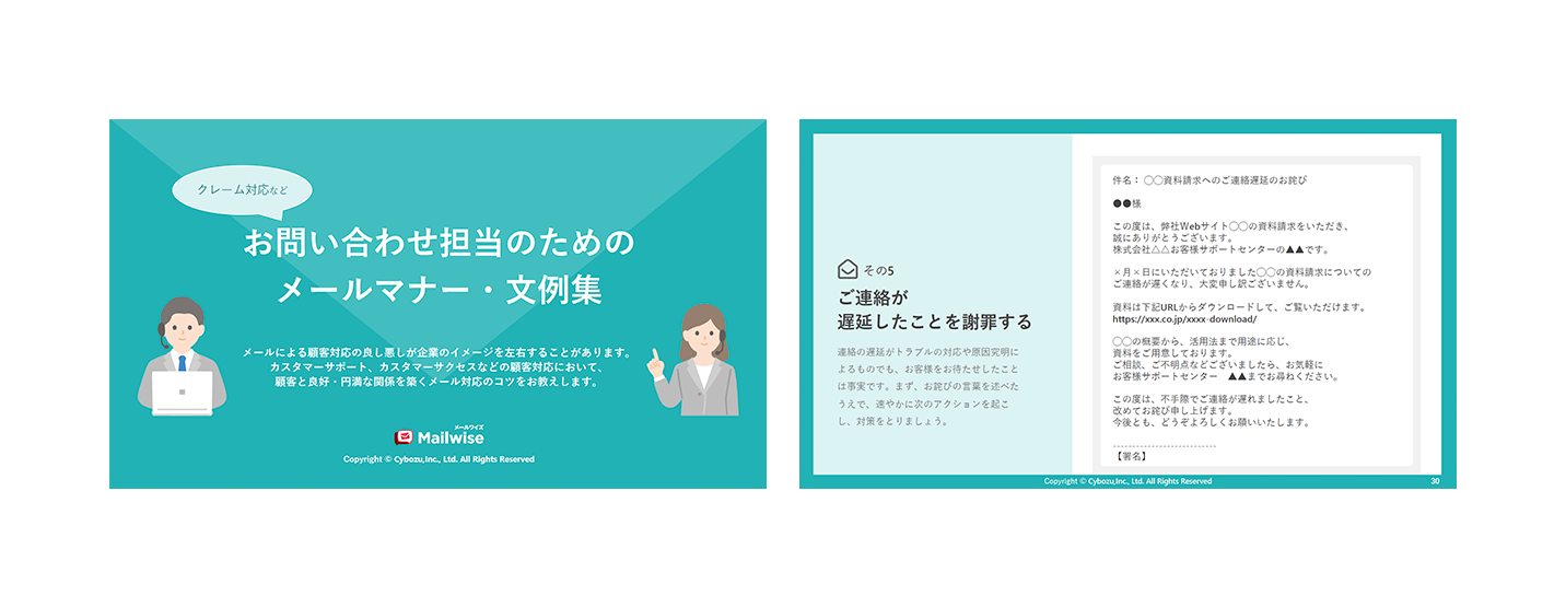 感謝の言葉辞典 ビジネスで使える例文を交えてわかりやすく解説！Oggi.jp