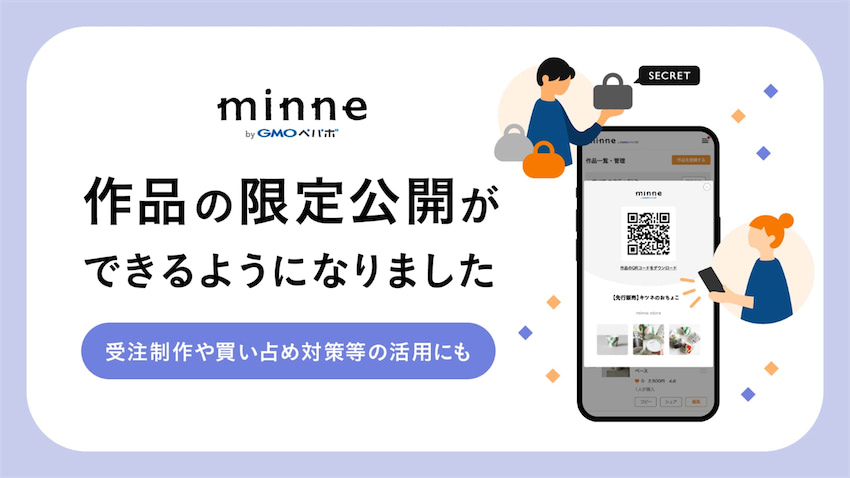 お気に入り”に相応しい、やさしさ伝わるハンドメイド。『minne ミンネ 』 のすてきな作家さんキナリノ
