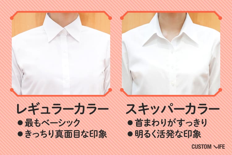 就活生向け ワイシャツの選び方を解説！おすすめの着こなしも知っておこうコラム AOKI公式通販