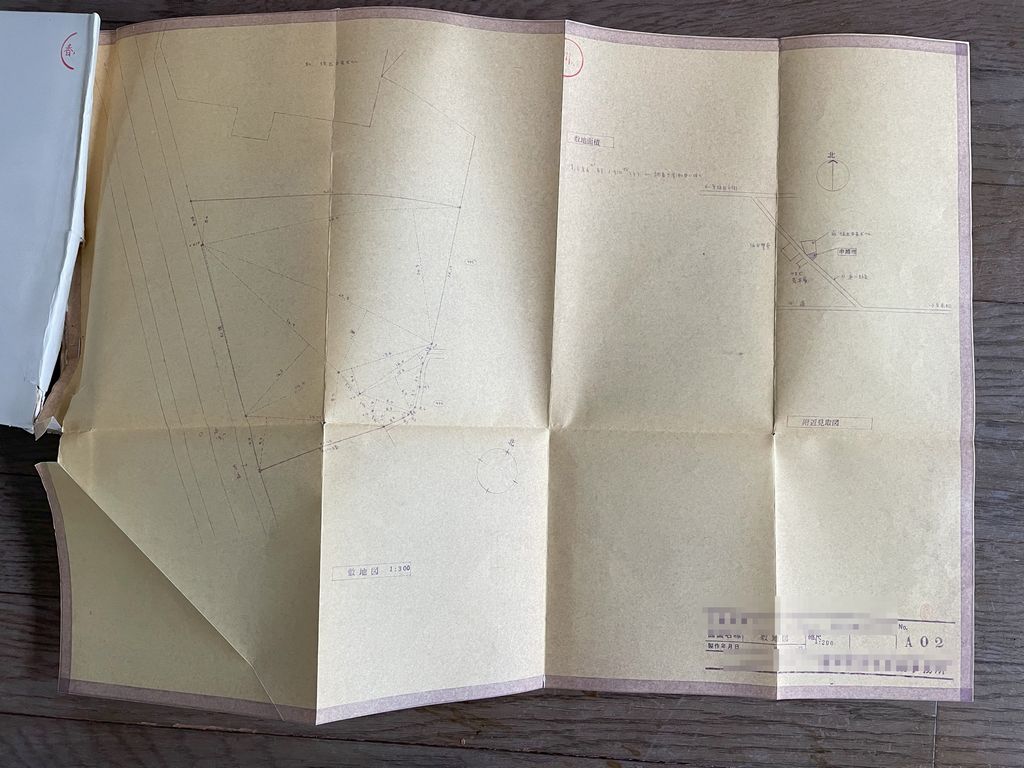 青焼き図面をスキャン・電子化して安全に保管する方法古い図面 傷んだ図面を活かすには？株式会社エービーケーエスエス