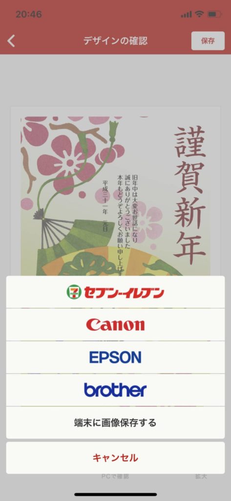 はがき - 引っ越し通知日本ホールマークのポストカード・葉書 – 日本ホールマーク公式オンラインストア