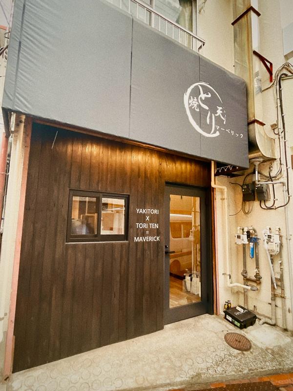 銀のさら 浜松中央店 事例詳細つなweB