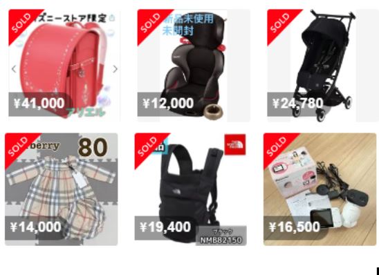 メルカリで売れ筋商品を探す方法！おすすめリサーチツールも徹底解説！aucfan times オークファンタイムズ