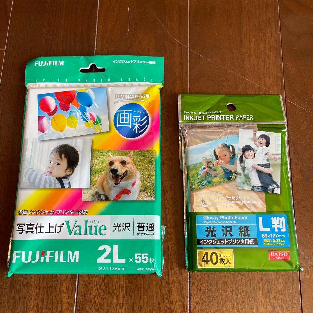 １００均ダイソーのインクジェットプリンタ用紙70枚入り普通紙はコピー用紙よりちょこっとだけ綺麗に印刷できましたちょっとお得に暮らしたい