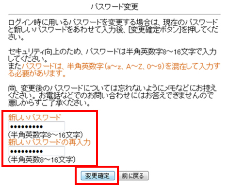 公式 英小文字の変換
