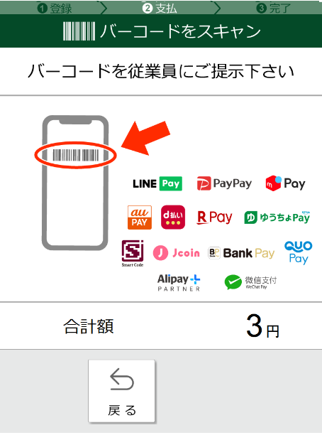 クオカード QUO 10,000円利用額 10,180円セブンイレブン購入 未使用 ポイント消化 商品券
