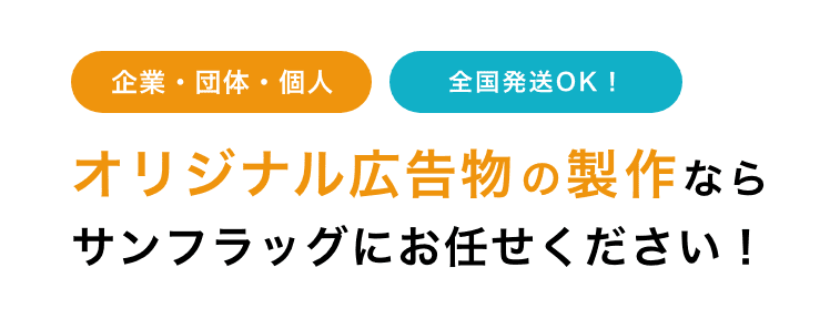 SUNFLAG公式チャンネル - YouTube