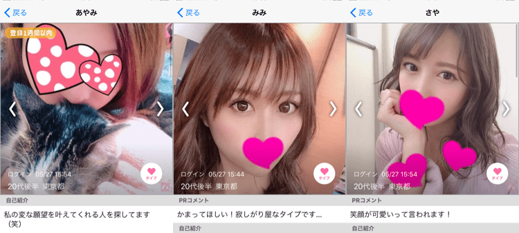 ハッピーメールが選ばれている7つの理由出会い・恋愛のハッピーメール 公式