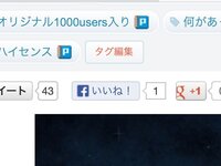 インスタグラム「いいね」の使い方 付け方、見方、通知の仕様などを解説アプリオ