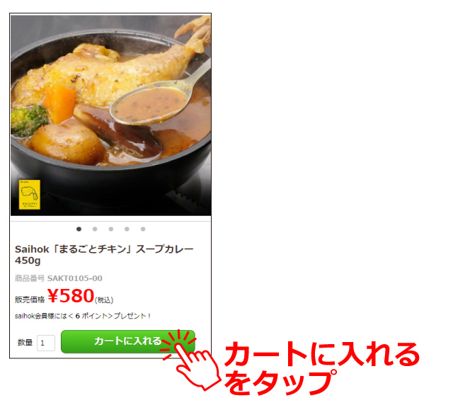 カニカニ詐欺 カニなどの魚介類の送りつけ商法 にご注意ください。最北の海鮮市場