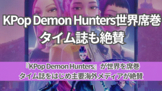 週刊文春 - Wikipedia