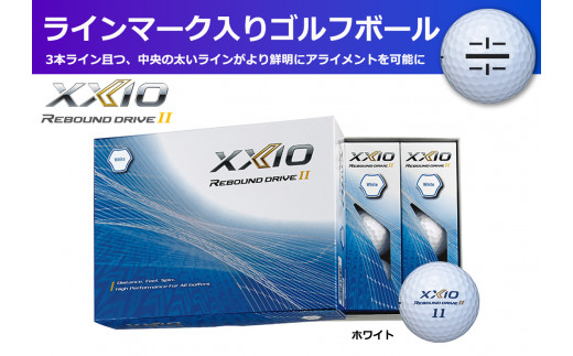 ダンロップ スリクソン Z-STAR 2026年 干支ボール 午 ゴルフボール 1ダース 12球2025年モデル DUNLOP 日本正規品SRIXON GOLF ダンロップゴルフボール 2025年モデル スリクソン Z-STAR XV 3ダース 色:ホワイト広島県大竹市ふるさと納税サイト「さとふる」