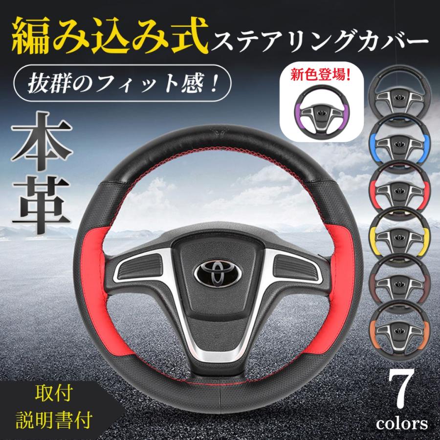 覚え書き。ステアリングカバーの縫い方。 ディーラーからいただいた手順書ホンダ N-ONE・JG1 2 by カレー隊長 - みんカラ