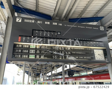 Amazon.co.jp: 京成時刻表VOL.33JTBのMOOK: JTB時刻表 編集部: 本