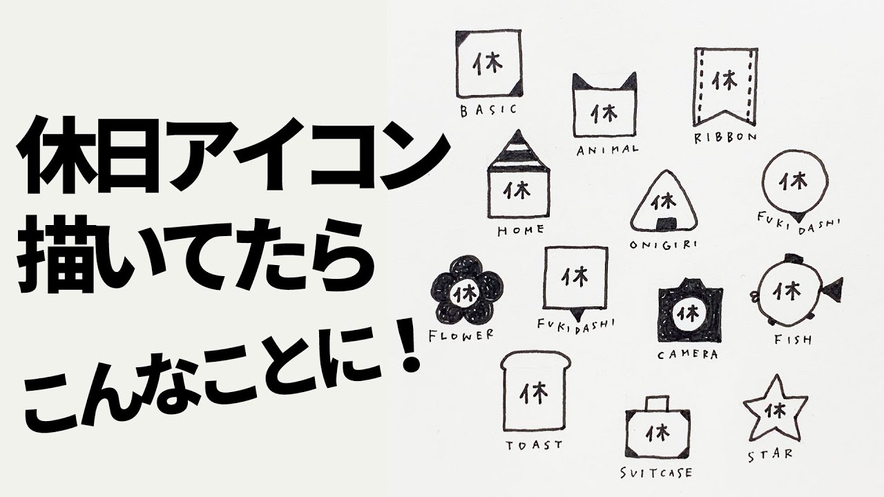 1,900点を超える出勤のイラスト素材、ロイヤリティフリーのベクター素材グラフィックスとクリップアート - iStock通勤, ビジネスマン,出勤 女性
