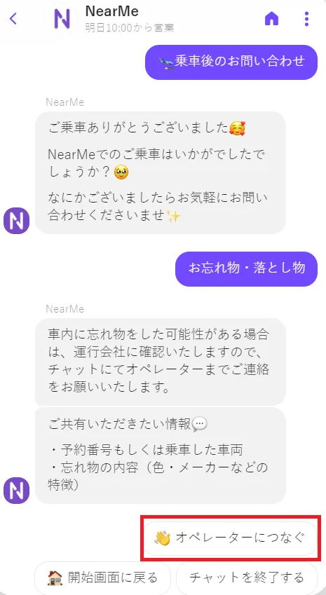 取り急ぎご連絡まで」とは？目上の人に使う際の言い換え方や例文を解説