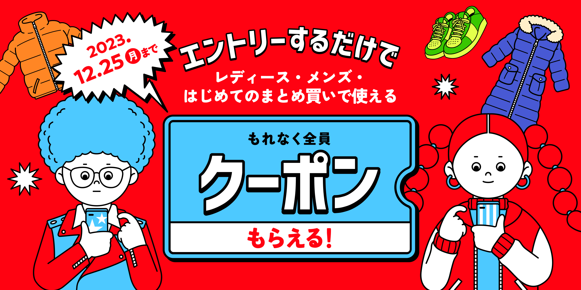 8月22,450円 メルカリの半額クーポンがもらえるメルカードの入会はポイントサイトがお得です。GO GO リーマンのマイル生活