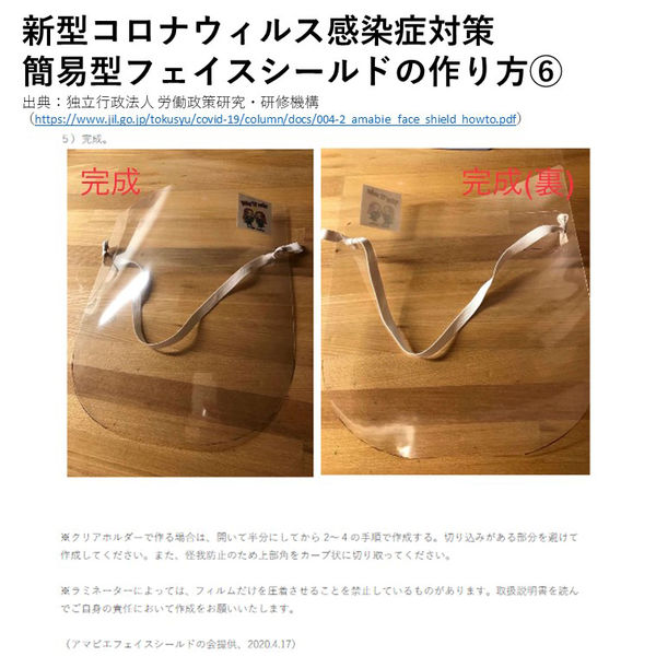 セリアのラミネートフィルムがすごい！基本の使い方や活用法も紹介ママテナ100均アイテムレビューママテナ