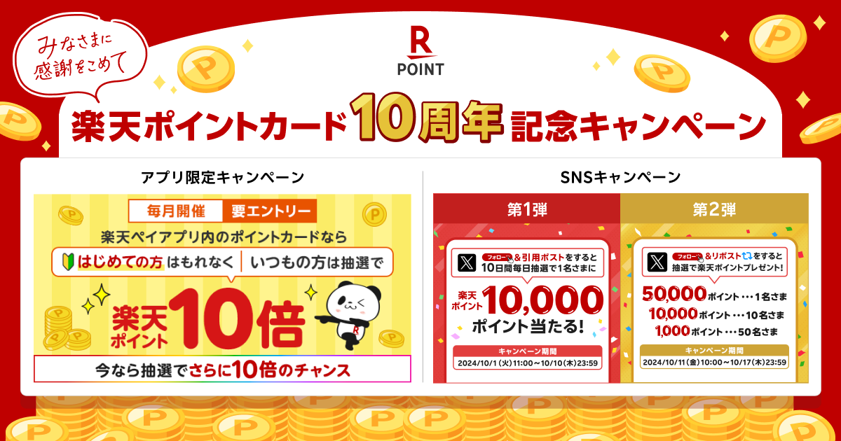 ポイント10倍イラスト無料イラスト・フリー素材なら「イラストAC」