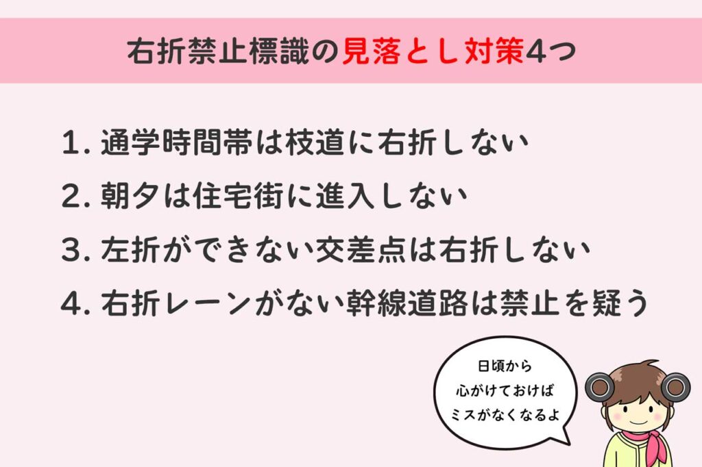 原付の二段階右折の方法とは？条件や注意点、違反時の罰則などを解説自動車保険の三井ダイレクト損保