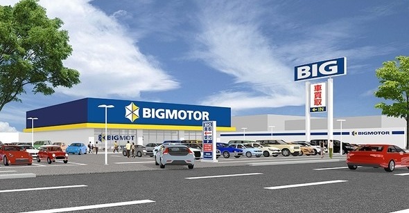 国道163号線沿い四宮にビッグモーターが開店してる！ゼネラルだった建物が中古車販売店に - 寝屋川つーしん