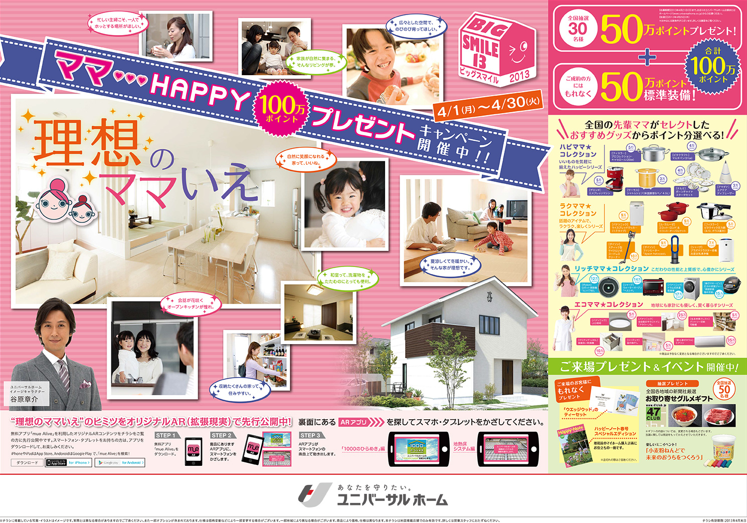 ☆秋のプレゼントキャンペーン２０２１肝付町観光案内所