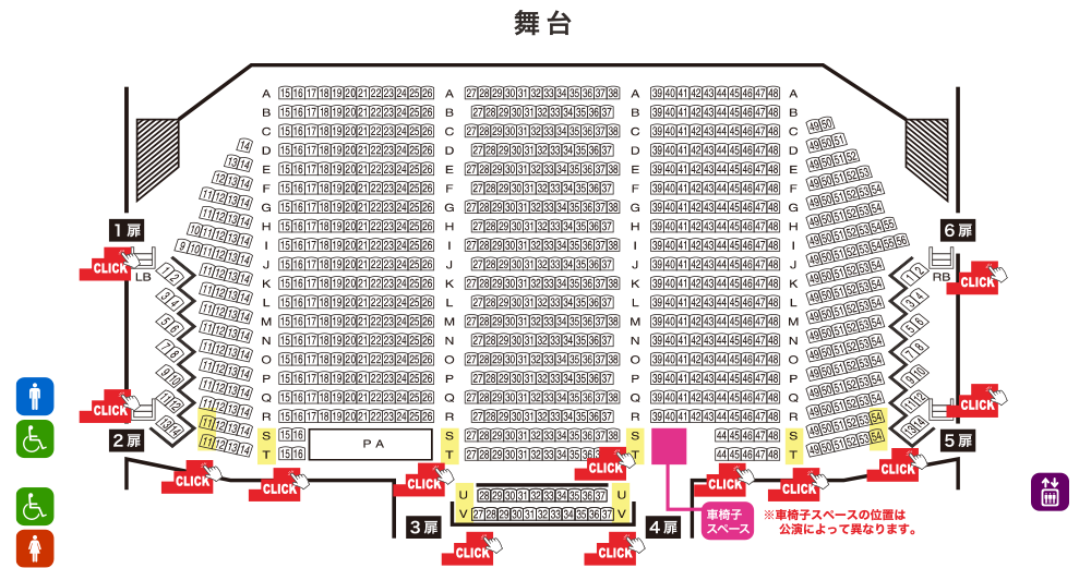 福岡国際センター座席見え方！アリーナとスタンド別に紹介！ - 良席マニア
