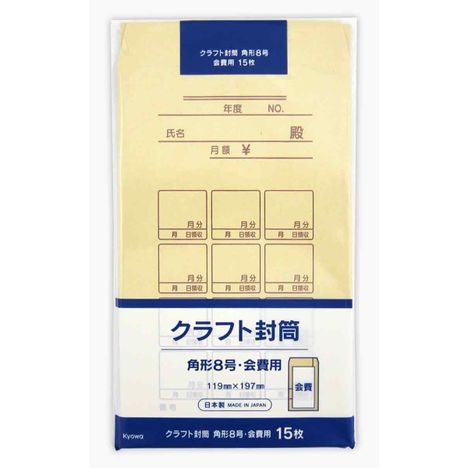 楽天市場ご利用ガイド > ポストインについて : 保護フィルムの老舗 ビザビ