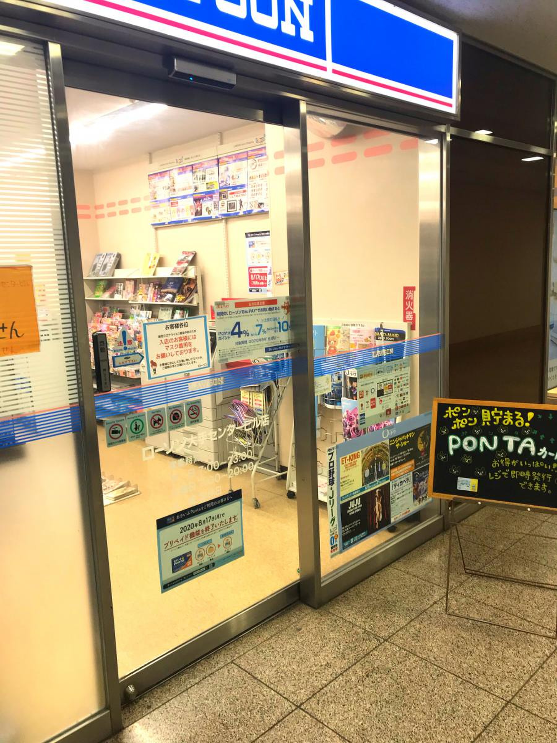 昨日シュウマイ昼シュウマイオフィスでシュウマイ100円ローソンローソン100二幸デカ肉シュウマイばくだんおにぎり時間なく、新宿の事務所行く途中で購入。この価格でデカ肉4個はある意味すごい。シュウマイ潤シュウマイ生活シュウマイ好きと繋がり