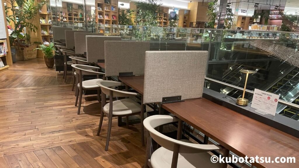 シェアラウンジ 二子玉川 蔦屋家電の“アルコールプラン”を満喫した！世田谷ローカル SETAGAYA LOCAL