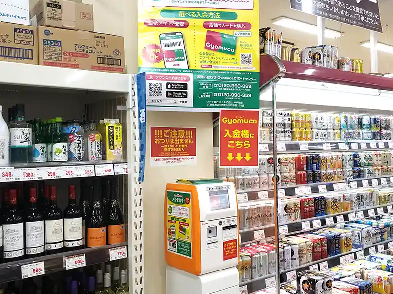 MoEなんとなくちいさくてなんとなくかわいい感じのやつ開催 とげとげ鉄球: ねこさんなのです