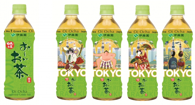 新しい挑戦おいしさへのこだわり「本物のおいしいを、茶畑から。」 お～いお茶伊藤園