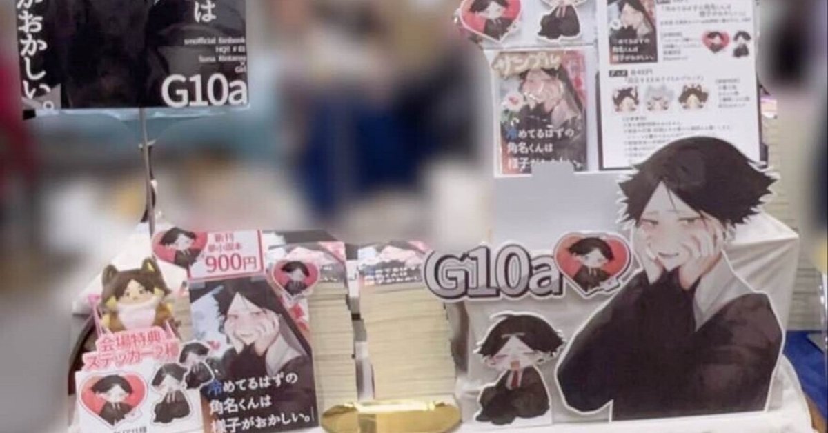 即売会専用コンパクト設営ツール 仮名 ver1.02