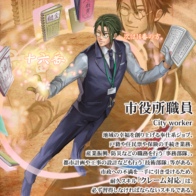 福岡市 市職員の給与などの状況