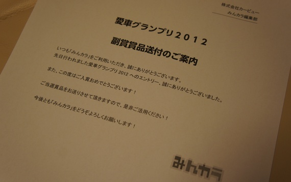 賞状スタンド JP-176-1、176-2表彰状・感謝状トロフィー・優勝カップ・表彰楯 ジャパンプライズ