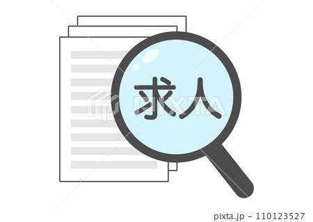 求職者イラスト無料イラスト・フリー素材なら「イラストAC」