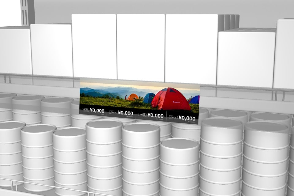 DMドラッグストアてんとうむし