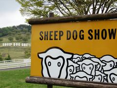 伊香保グリーン牧場、入口の看板変更！！ 伊香保温泉 和心の宿 大森のブログ - 宿泊予約は＜じゃらん＞