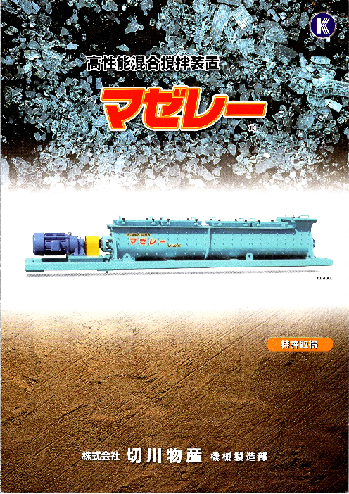 2016ＮＥＷ環境展」に出展しましたしまね産業振興財団公式ホームページ