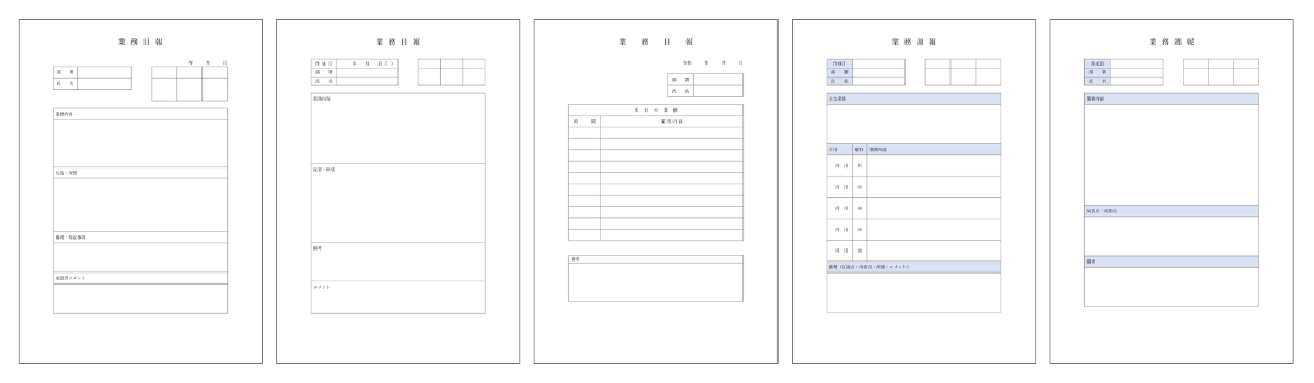 かっこいい週報の無料エクセルテンプレートまとめOffice Hack