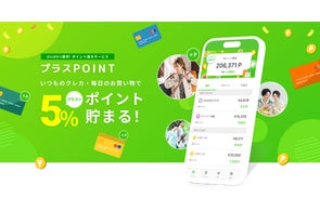 貯金×目標×お小遣い-ゴール貯金カレンダー-家計簿日記」をApp Storeで