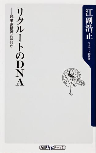 リクルート進学ブック古本、中古本、古書籍の通販は「日本の古本屋」日本の古本屋