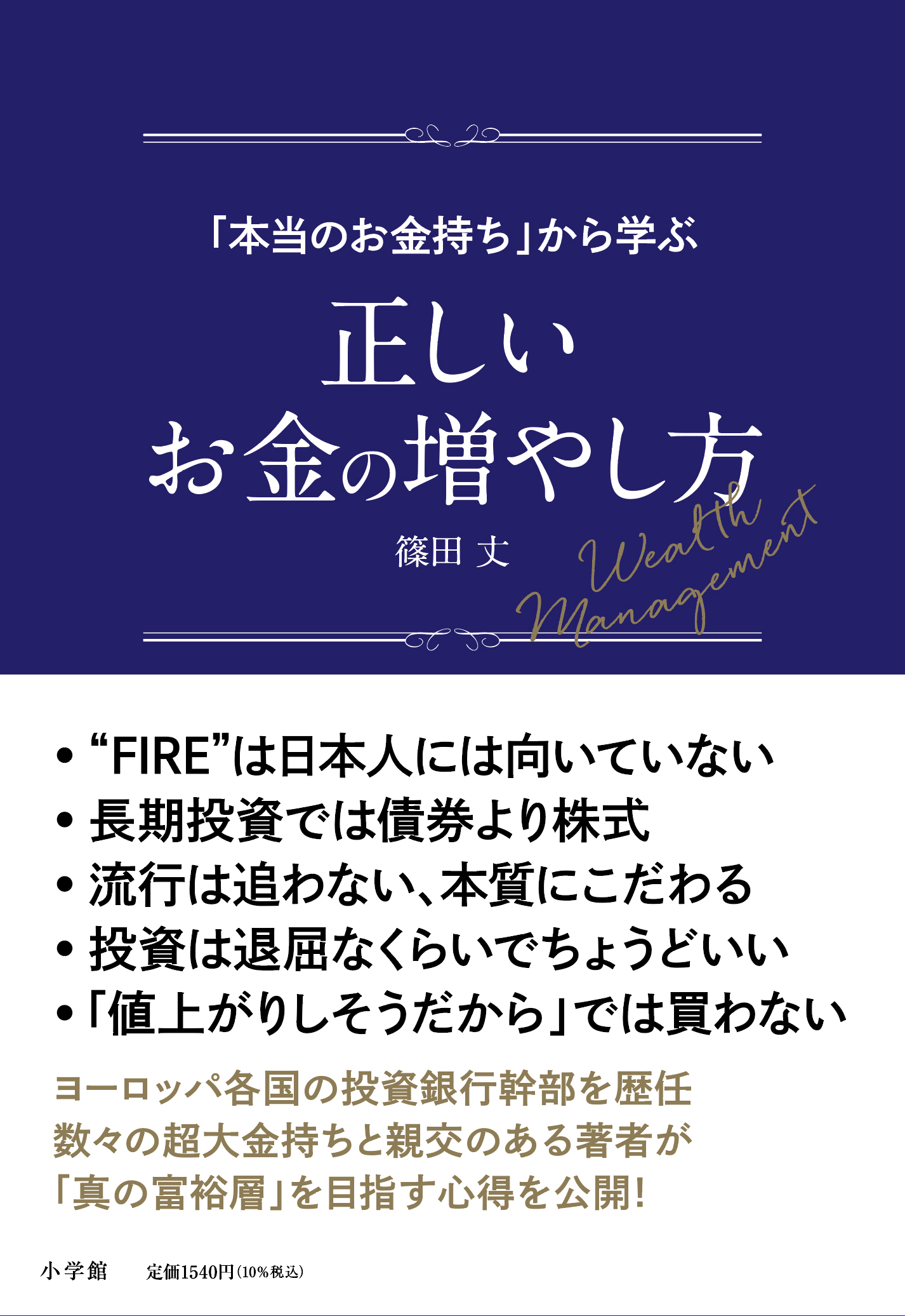 アイスランドの氷河旅行記と幸せな瞬間