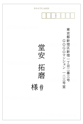 横書きはNG？宛名書きのルール富士フイルム年賀状印刷 2026