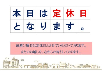ゴールデンウィーク休業のお知らせ無料イラスト素材素材ラボ