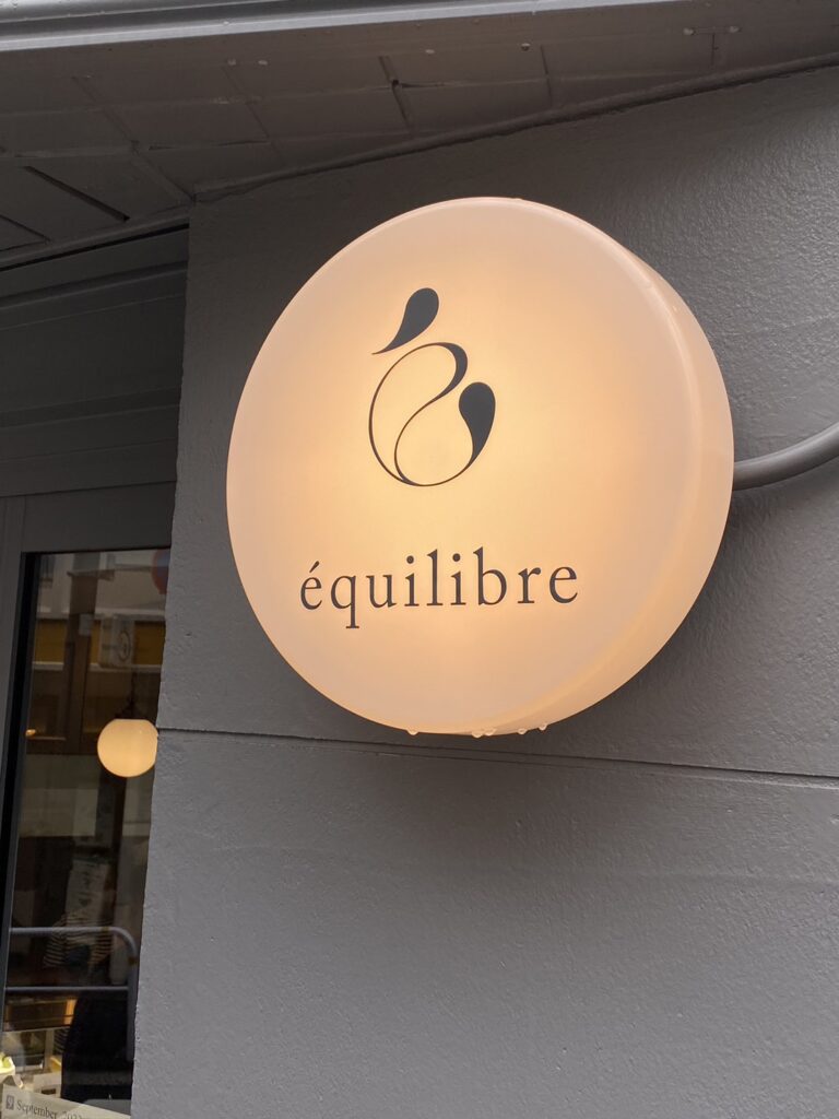 不動前 équilibre エキリーブル ～絶品スイーツの数々～ - 南国さんの食べ歩き部屋