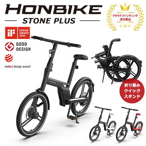 電動アシスト付4輪自転車「けんきゃくん」 株式会社協栄製作所