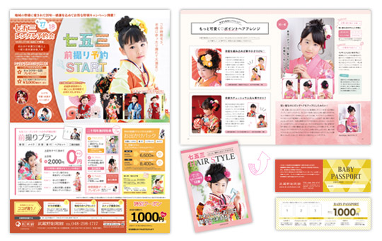 アルバム 制作の転職・求人情報リクナビNEXTで転職